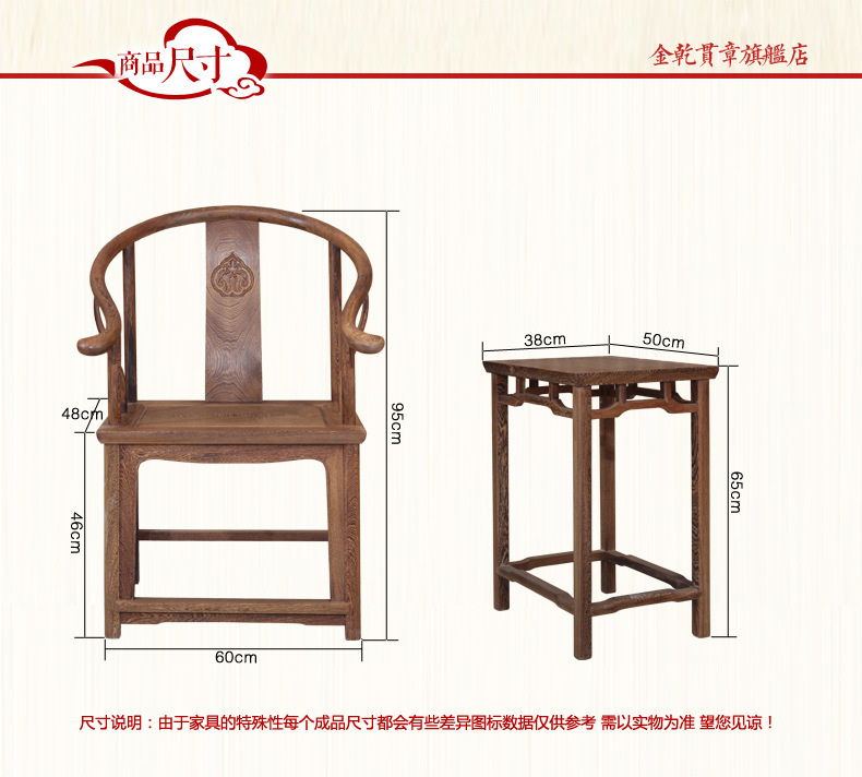 红木家具鸡翅木实木圈椅三件套 中式仿古太师靠背椅扶手椅子