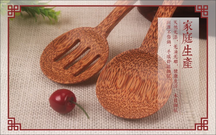 椰子木漏勺2件套