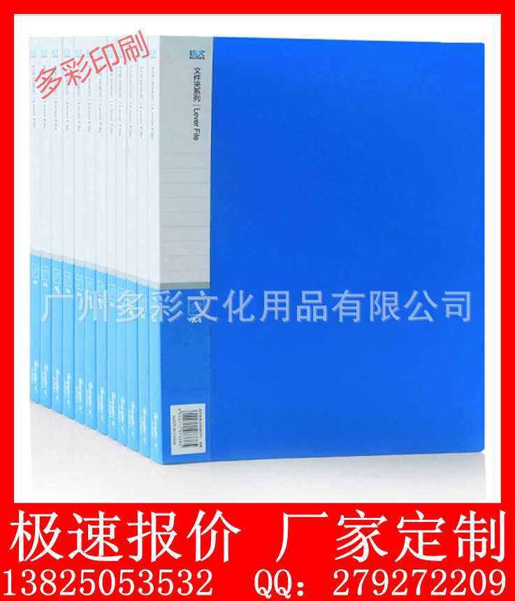 厂家定制商务办公笔记本,皮质文件夹,A5高档商务经理夹