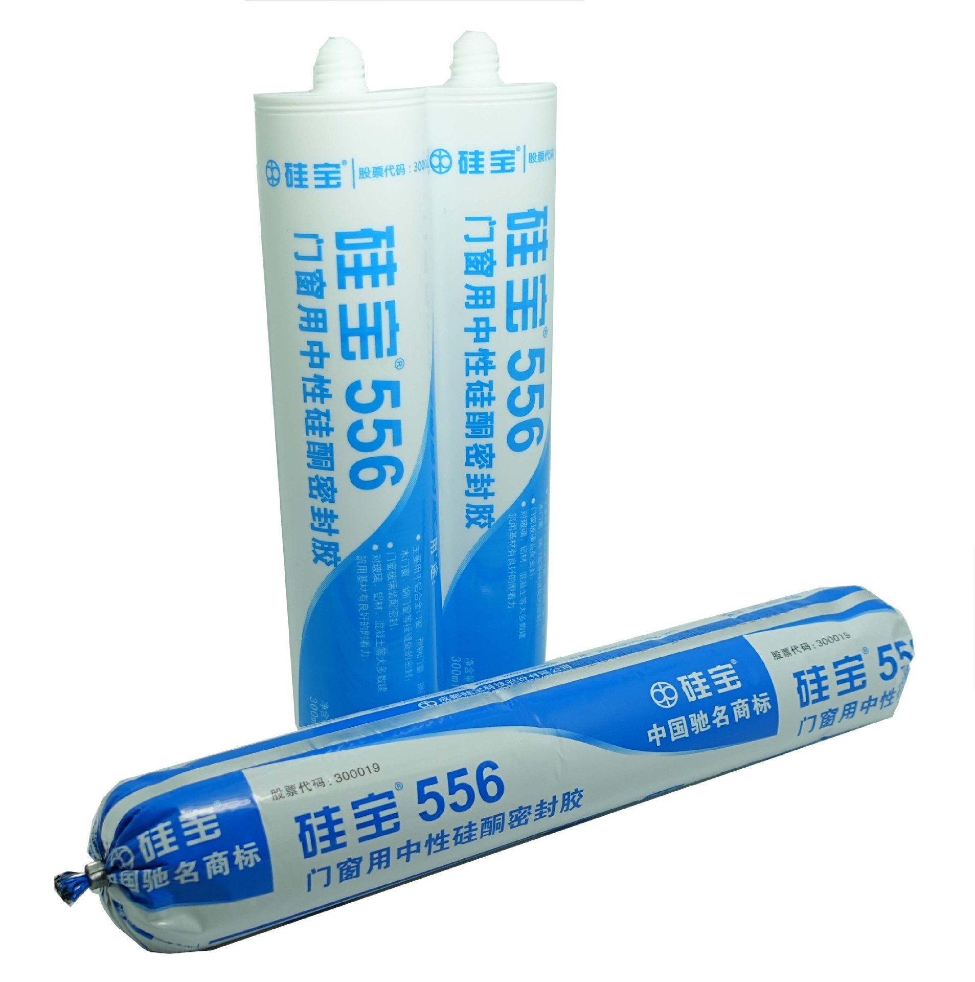 硅宝556门窗用中性硅酮密封胶 门窗胶 玻璃胶【北京地区总代理】