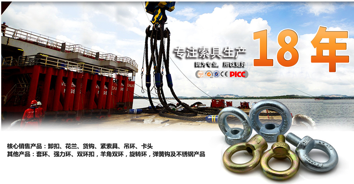 吊环banner
