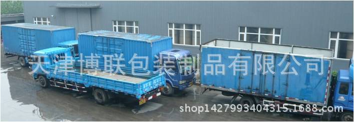 008-物流运输保障