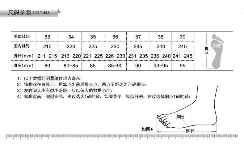 DZ828-63尺码表_02