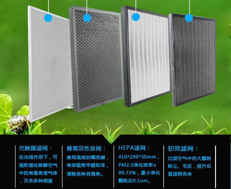 茉莉欣空气净化器MLX-H818_12