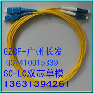 SC-LC双芯单模光纤跳线