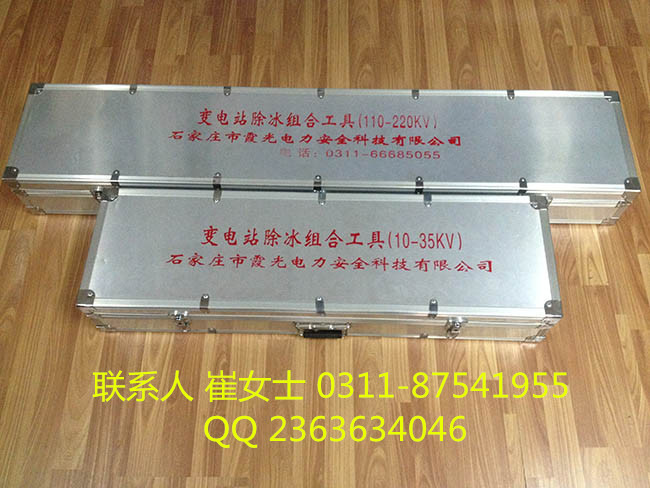 QQ图片20141023103109_副本