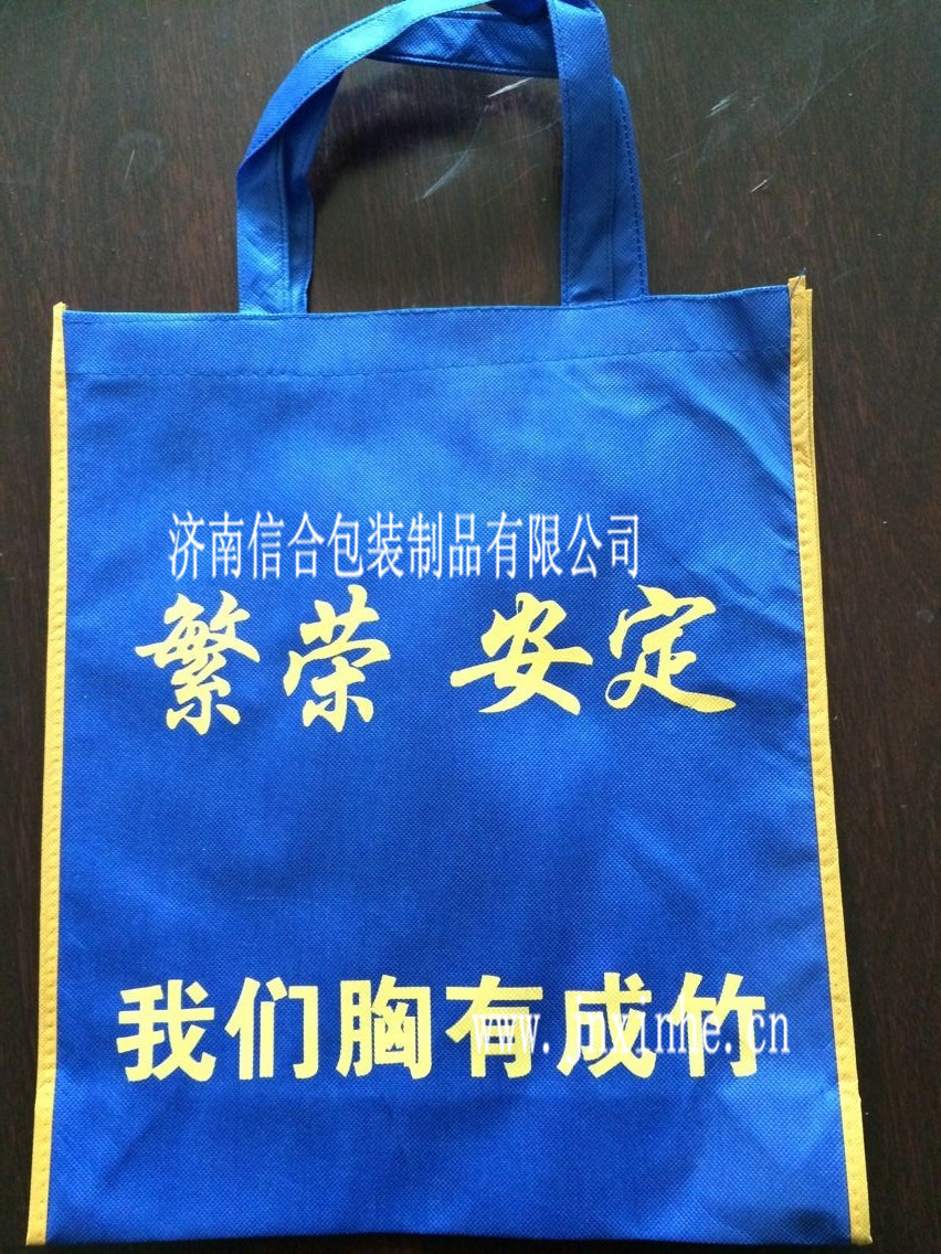 济南无纺布袋制作