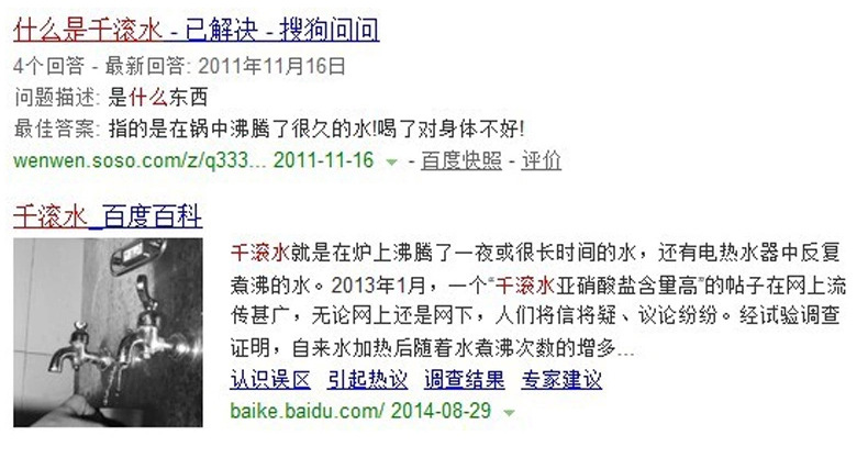 A2即热式电热水壶_25