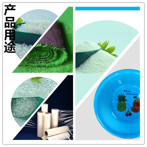 產(chǎn)品用途1