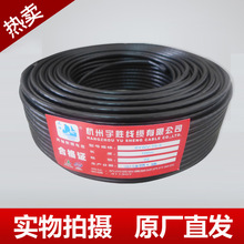 衛星電視線小鍋信號線戶戶通連接線 批發同軸電纜 有線電視閉路線