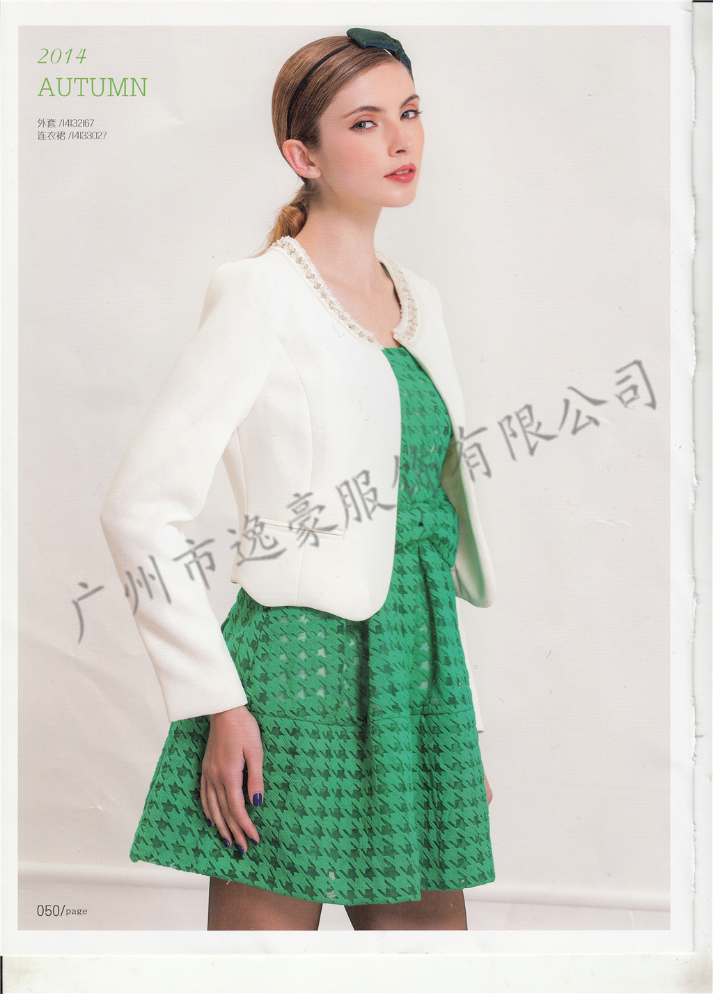 2014杭州品牌【茜可可】春装女装一手货源走份分份批发连衣裙