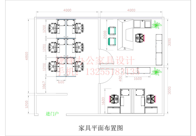 专业办公家具cad绘图制图设计代画平面三维立体图布置