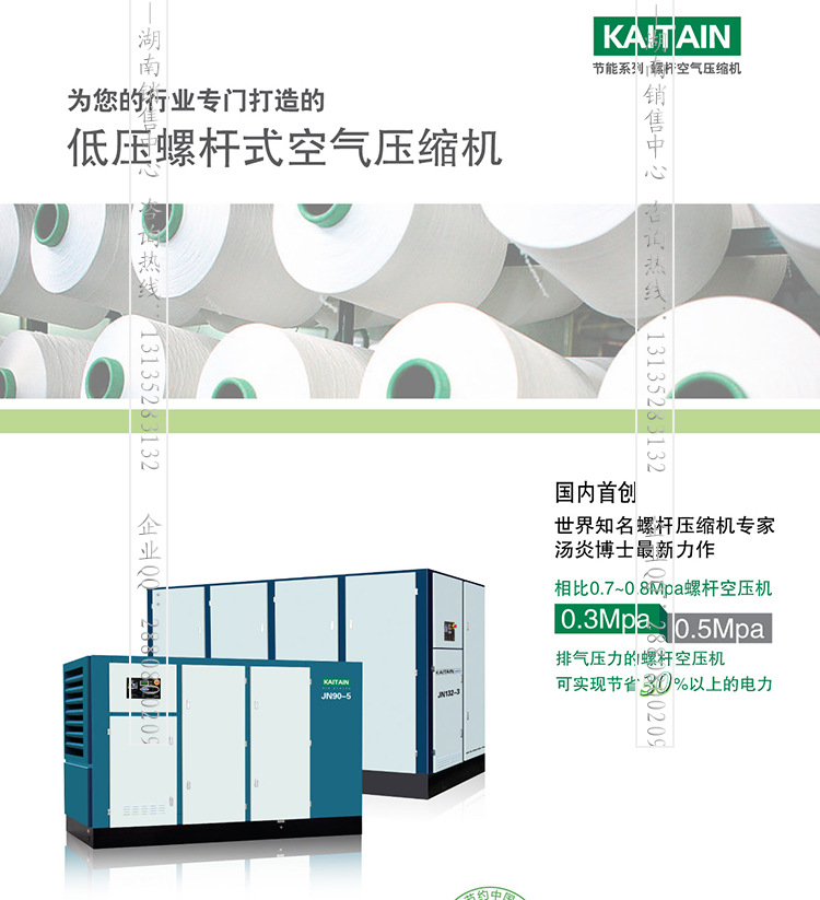 3-5公斤三折页样本1