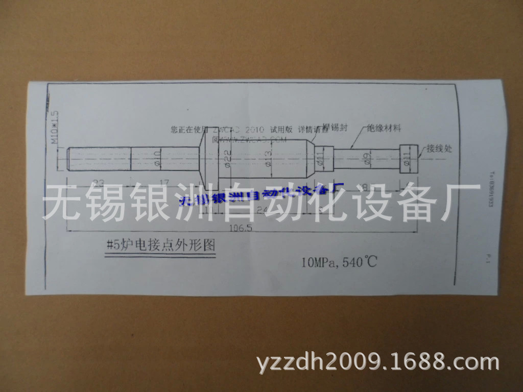 1856659764_2077603332.jpg_.web