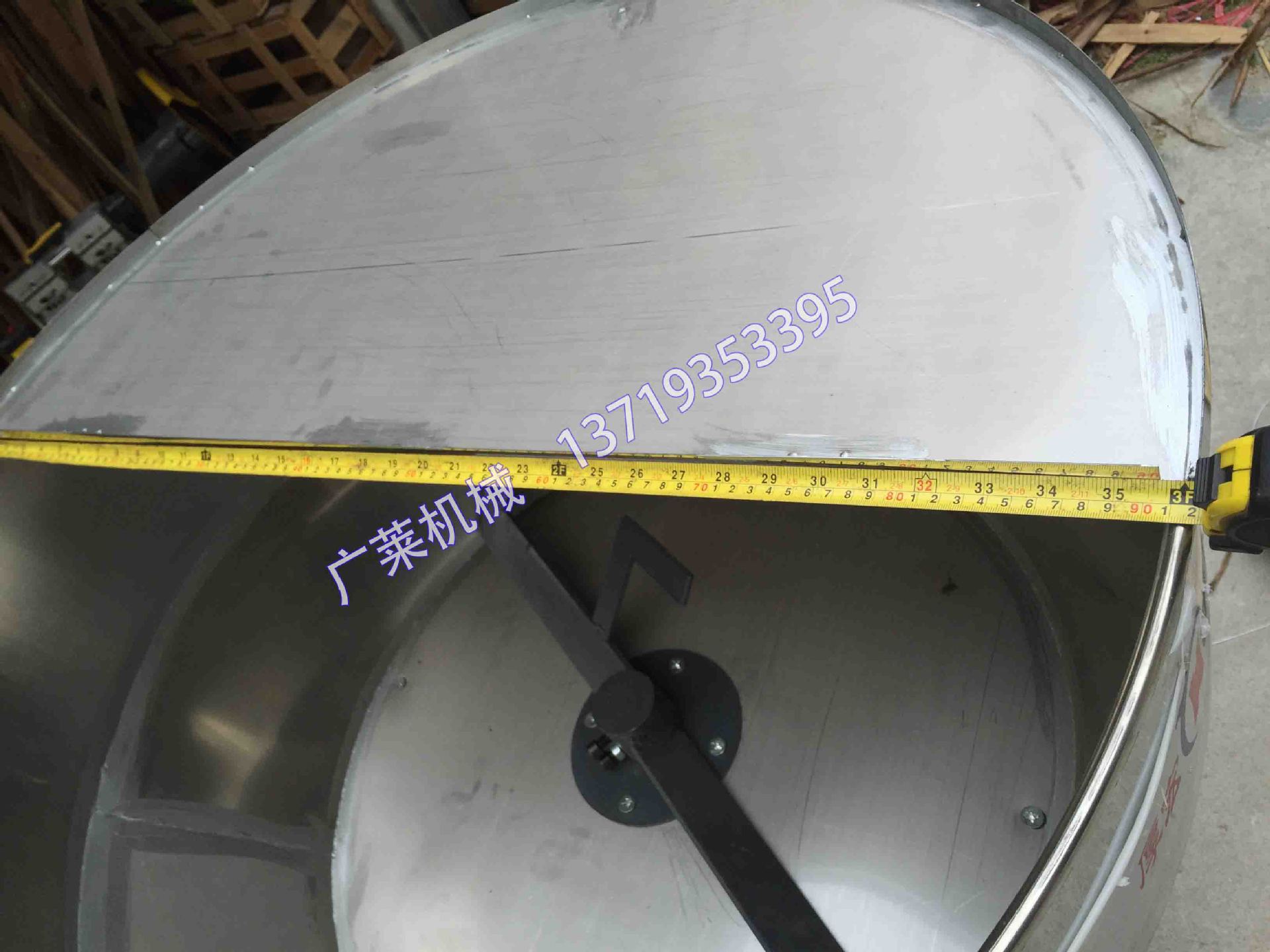150型不锈钢搅拌机