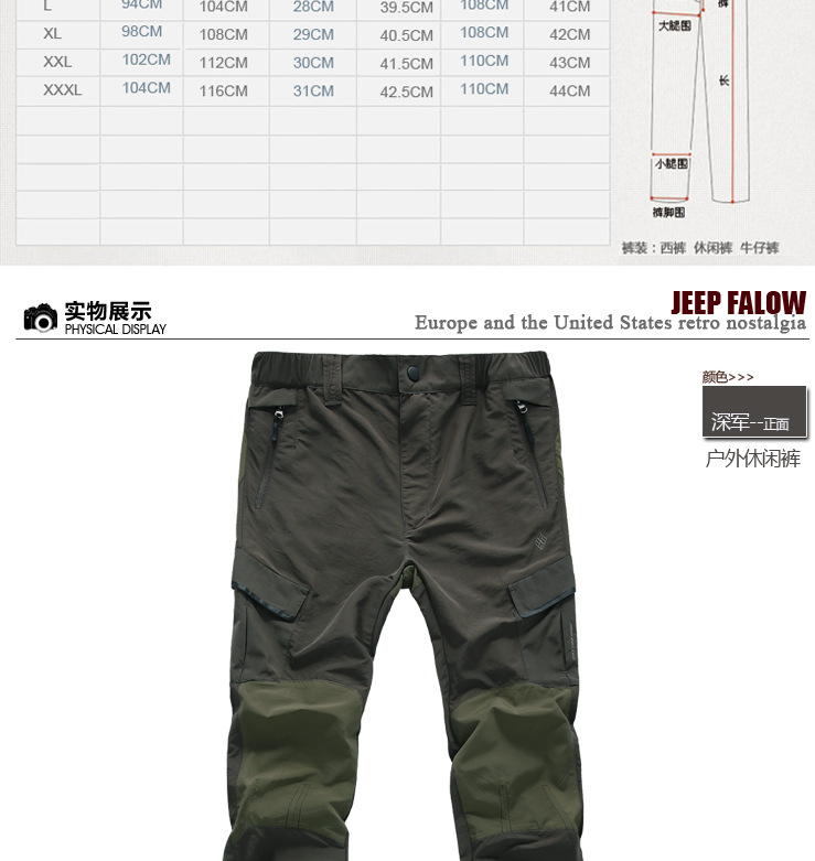 6531--詳情模版_02