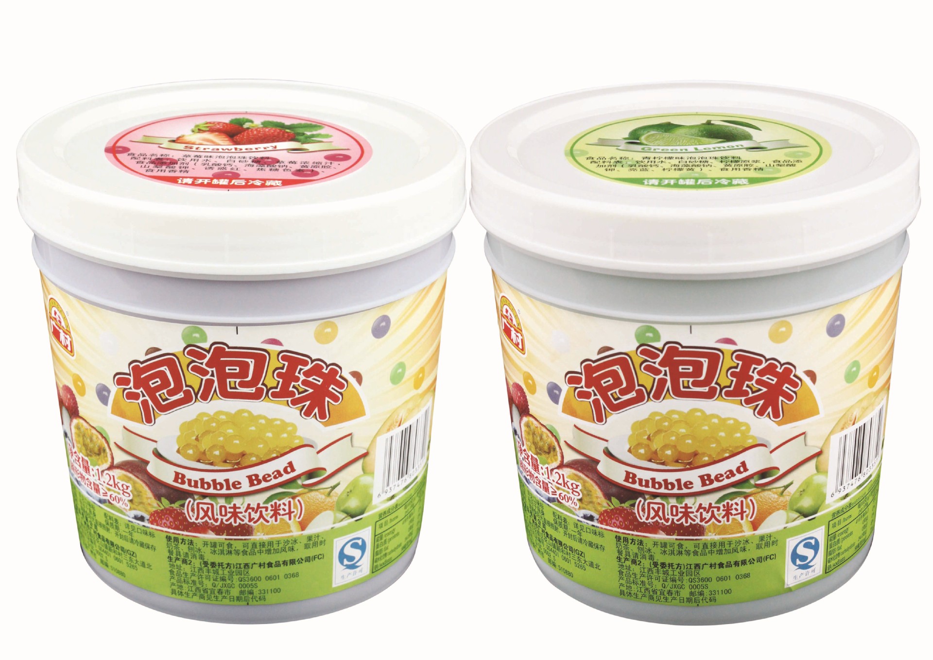 泡泡珠-1.2kg