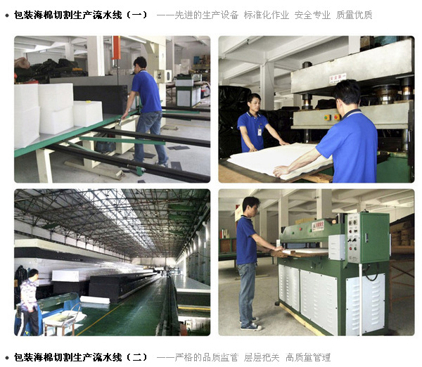 工厂实拍3