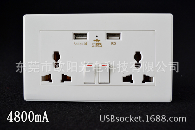 双多三孔2开4800mA