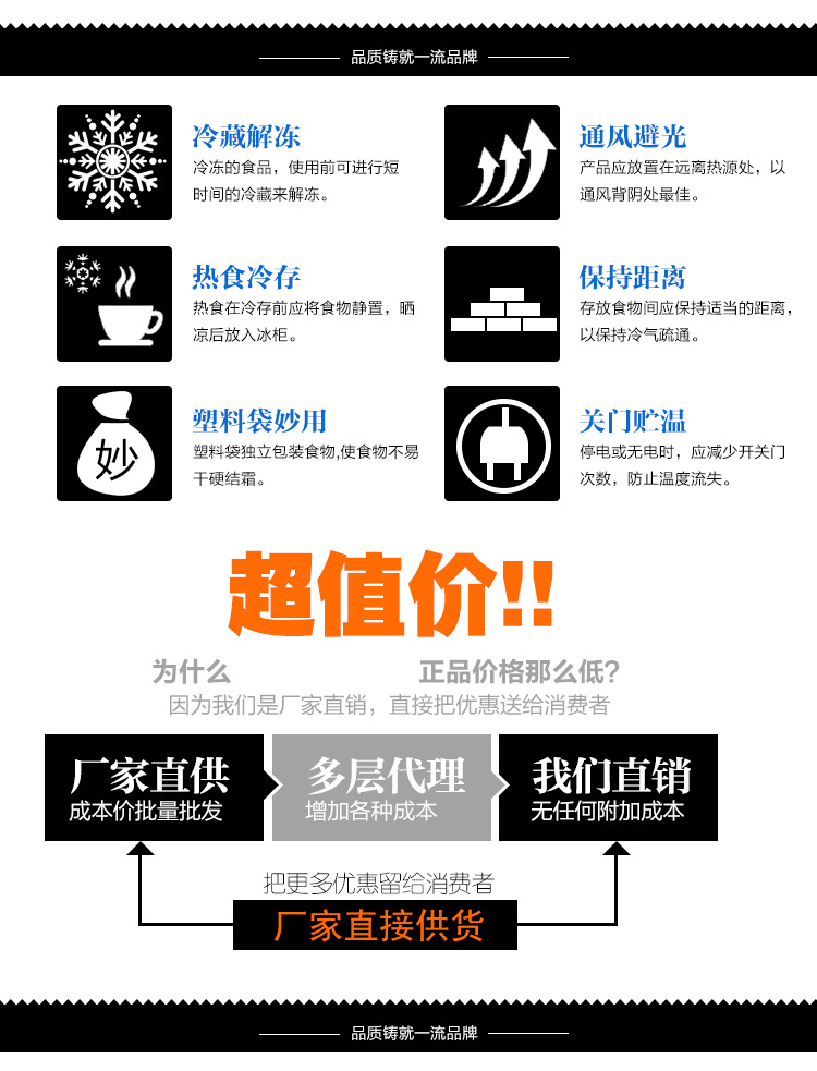 冰柜_05