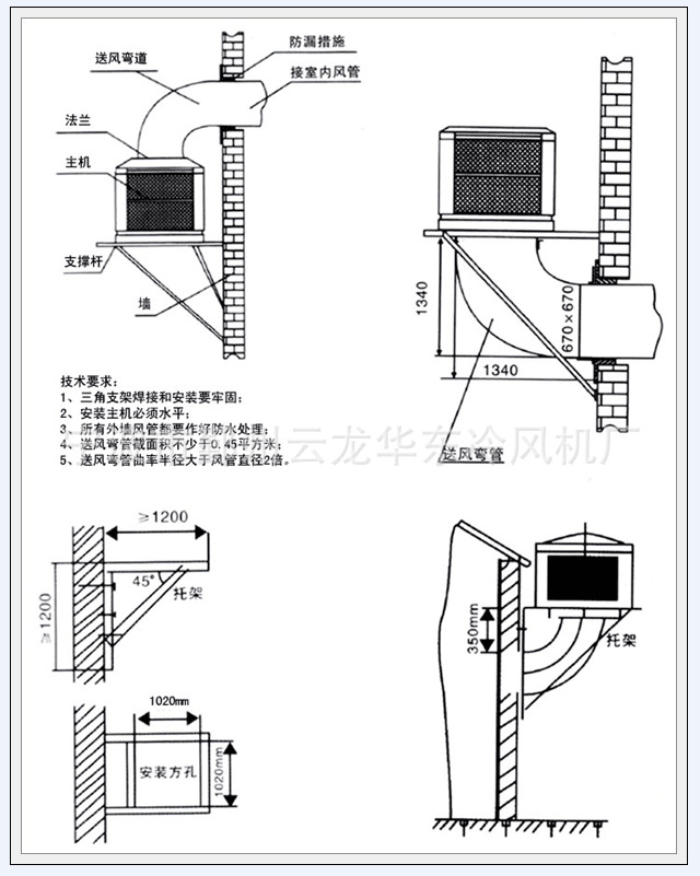 专业生产安装工业冷风机,工业用环保空调,宁波专业冷风机生产