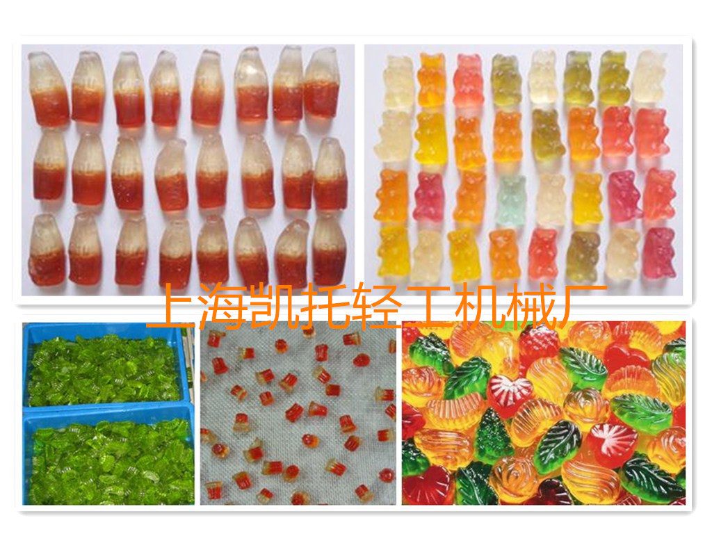 软糖样品水印