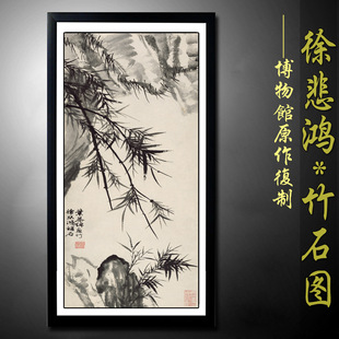 竹石画
