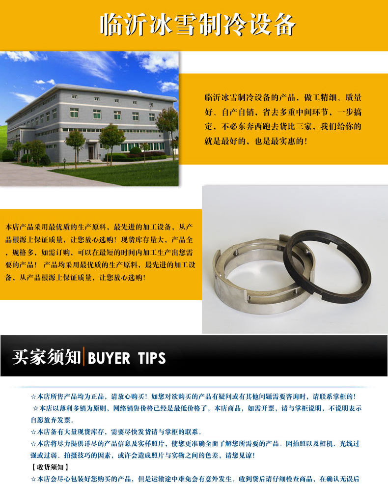 大连170轴封_05