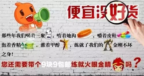 消防应急标志灯