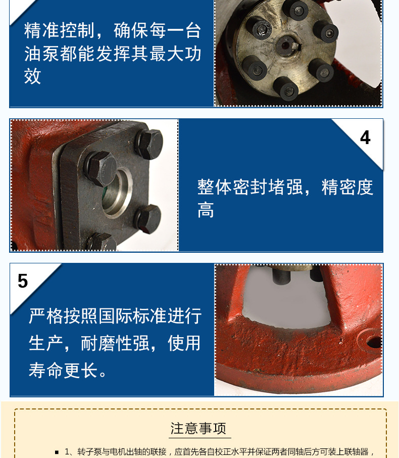 螺杆机JZX40-3B型转子泵_05