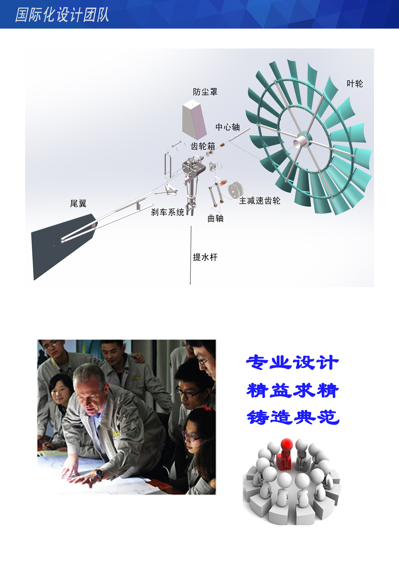 慧泰牌风力提水机 风力提水系统 景观风车供水灌溉系统 2.6米