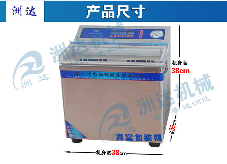 产品尺寸图