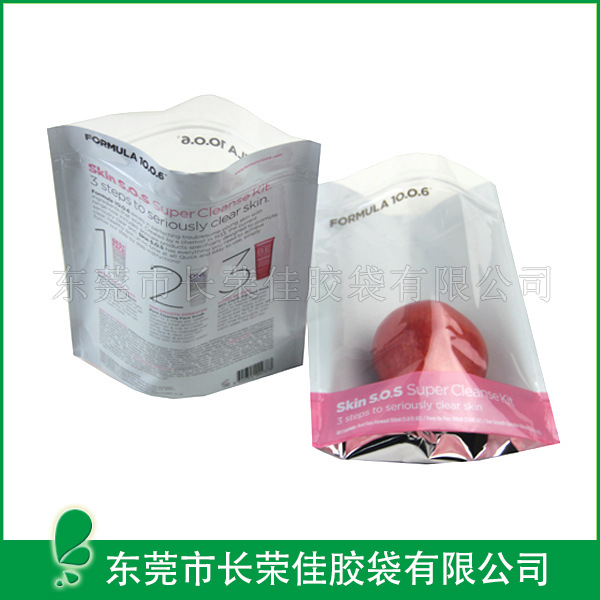化妆品拉链铝箔包装袋