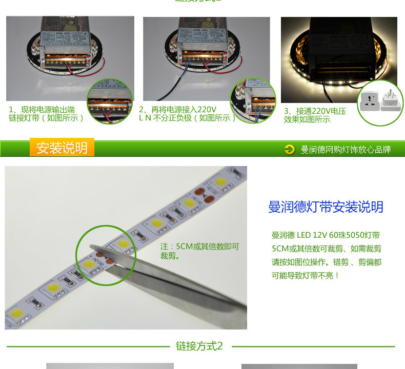 厂家直销 led灯带 低压柜台珠宝手机装饰软灯条 12v贴片5050灯带