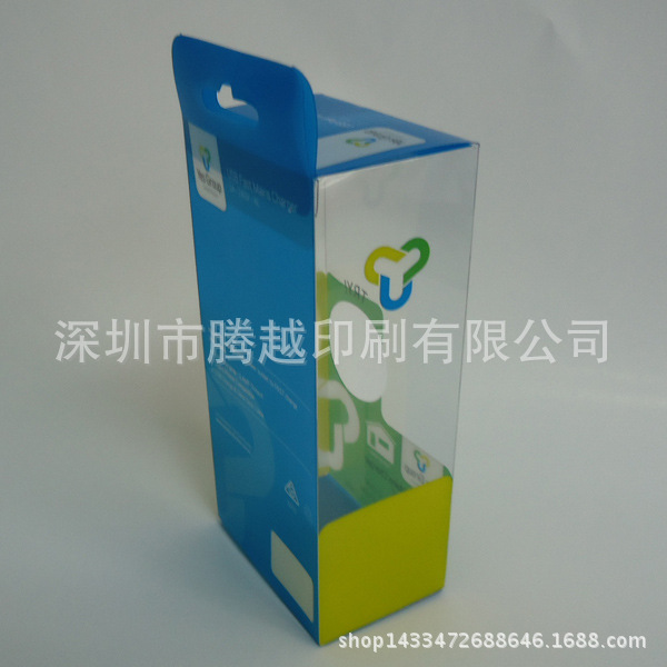 thin light PVC plastic box