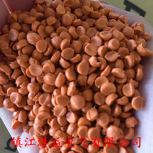 橘黄色pvc电缆料