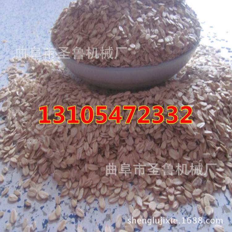 挤扁效果1