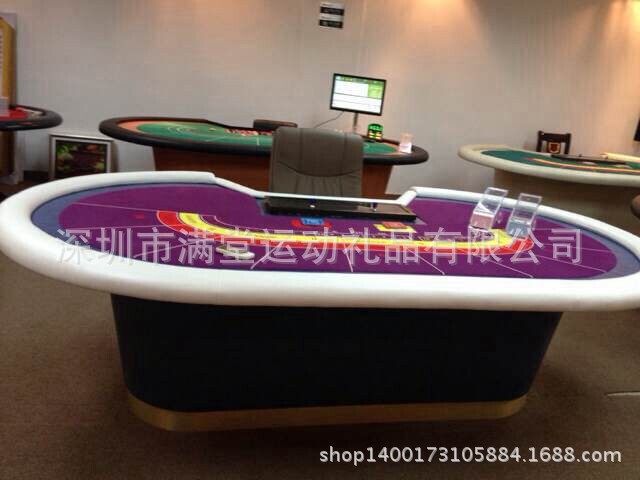 百家乐高档扑克桌