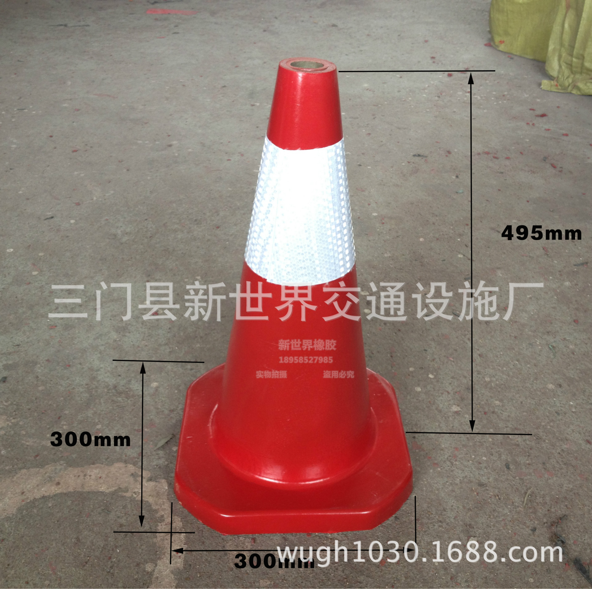 白胶四角路锥尺寸图