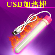 USB加熱棒-關聯圖