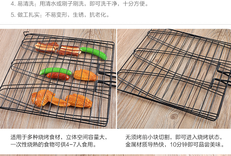 烧烤工具 烧烤必备 烧烤夹 烧烤网 烤汉堡网烧烤炉配件 特价