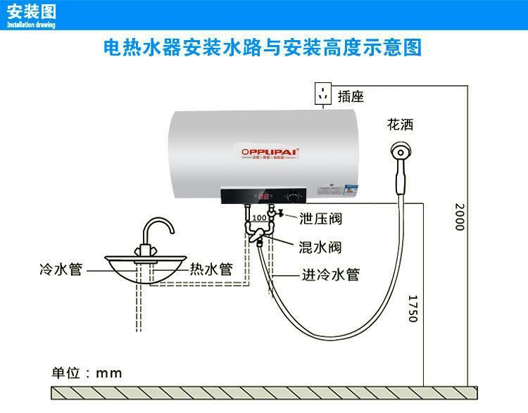 厂家直销储水式电热水器 金钻搪瓷内胆 新款