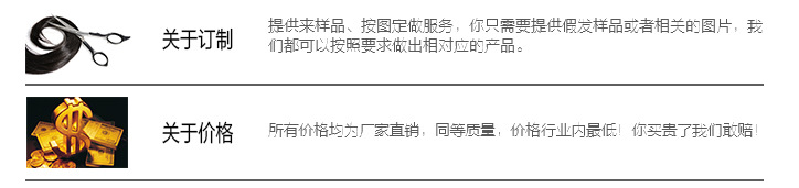 1688恒源內頁設計發條下_08