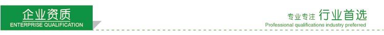 企业资质 企业资质