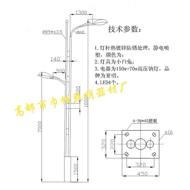 10米双臂