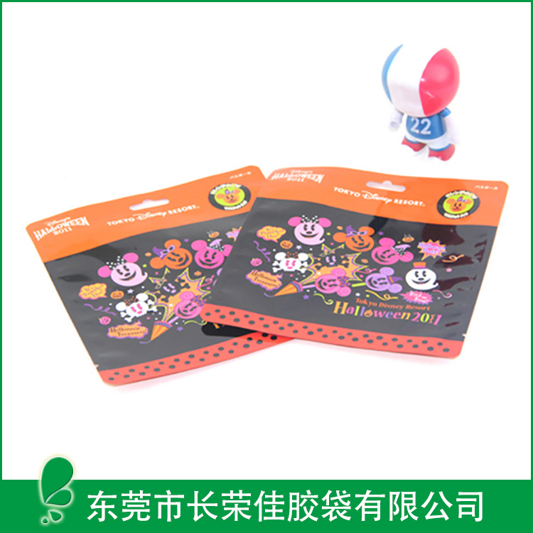 玩具饰品袋正面