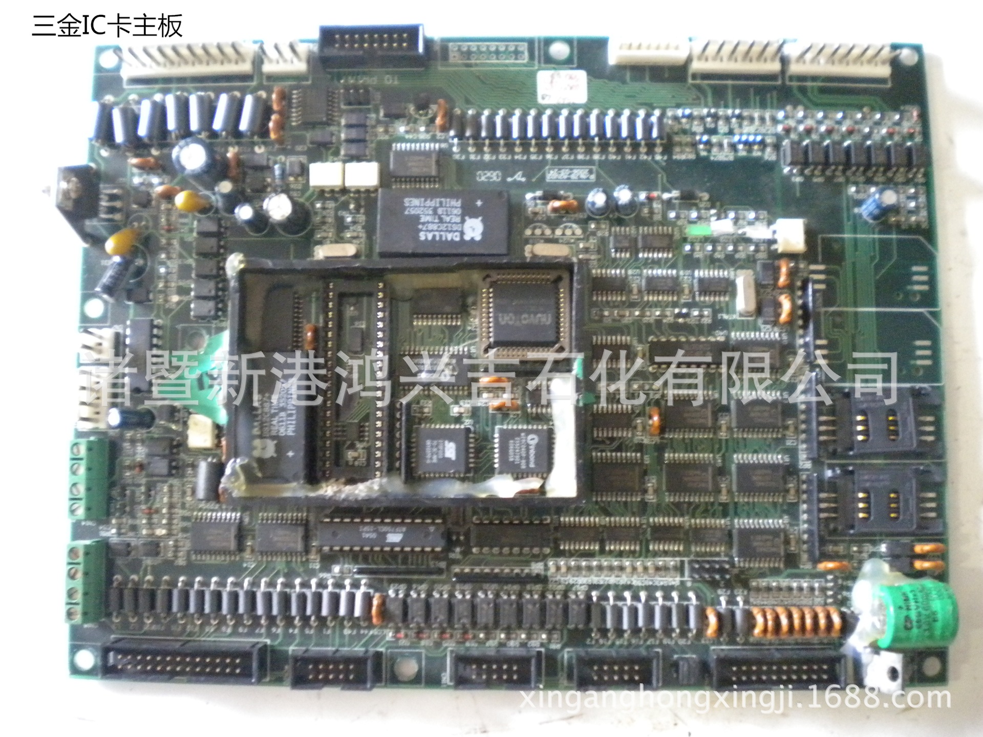 三金加油机配件/主板/电源板/显示屏/读