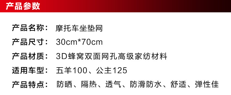 Princess wuyang thickening network 100_01