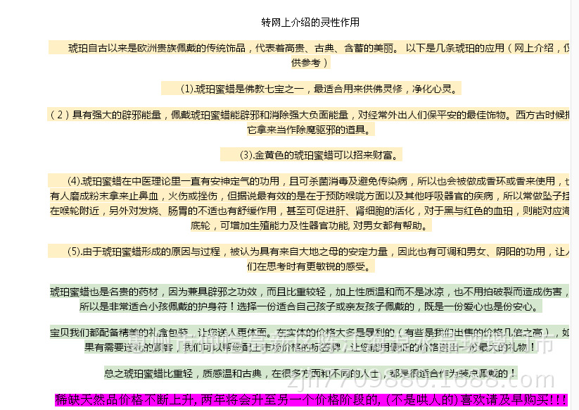 QQ图片20150523185815