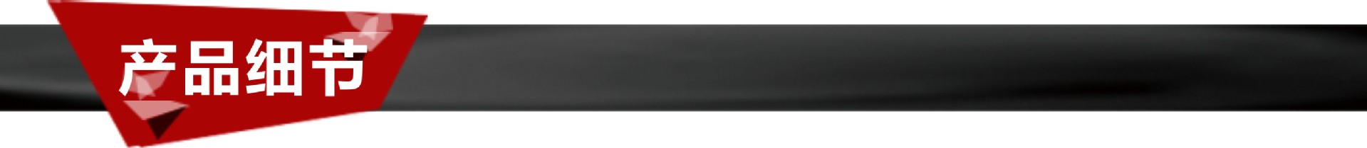 第三方的风格的风格哈